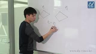 7 Grade, 5 Lesson, Equality of geometric figures