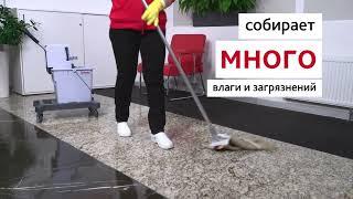 Моп Кентукки из хлопка