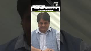 Former BSP leader Malook Nagar joins Rashtriya Lok Dal in presence of party chief Jayant Chaudhary
