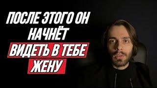 6 отличий женщины, на которой хотят жениться все мужчины. Как выйти замуж?