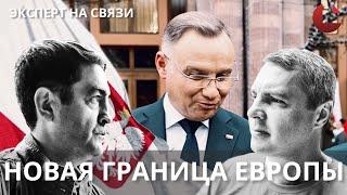 Новая граница Европы проходит на Южном Кавказе. #Армения, #Азербайджан, #Грузия,