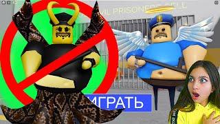  КАК СПАСТИ БАРРИ ? ИГРА ЗАРАЖЕНА ВИРУСОМ  ROBLOX! АДМИНСКИЕ ЧИТЫ ГОВОРЯЩИЙ КОТ РОБЛОКС