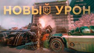 Таранный Урон: Как Он Работает? Баги, Ребаланс и Тесты • Crossout/Кроссаут