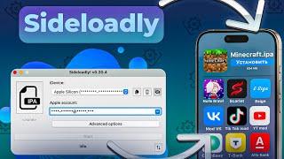 SIDELOADLY ИНСТРУКЦИЯ ПО УСТАНОВКЕ | КАК СКАЧАТЬ ЧЕРЕЗ САЙДЛОАДЛИ НА АЙФОН