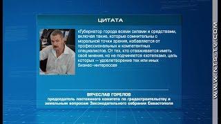 01.10.2018 Директор Департамента градостроительства и архитектуры Марина Ракова ушла в отставку