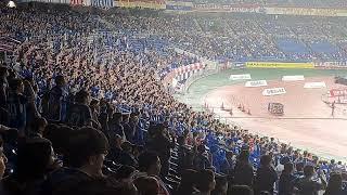 Yokohama Fans