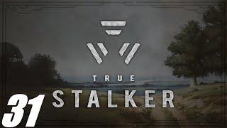 31. S.T.A.L.K.E.R. True Stalker. В черной заводи колодца. Загадочный незнакомец.