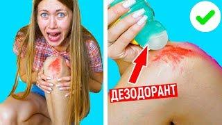 НИКОГДА НЕ ПОВТОРЯЙТЕ ЭТО! Живу 24 ЧАСА по ЛАЙФАКАМ ОТ 5 Minute Crafts - Энни Мэй