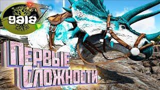 БОЖЕСТВЕННЫЙ ТРАЙК - ARK Survival GAIA Zombies #2