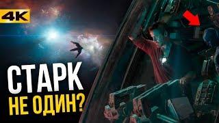 Разбор тизер-трейлера "Мстители 4: Финал/Конец игры"