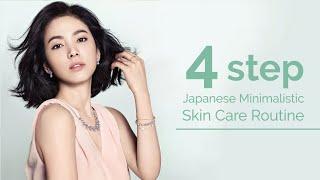 4 Step Japanese Skincare Routine || J-Beauty by Kirei