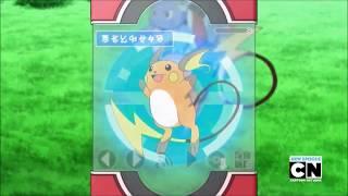 Raichu And Aegislash Pokédex Entry