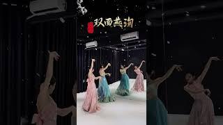 Song Diện Yến Tuân - Tiểu Yến Dance - Múa Cổ Trang | 双面燕洵《BẢN GƯƠNG》
