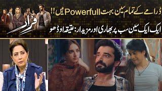 Every Single Track Is So Powerfull   Atiqa Odho Loves Story   Drama Review