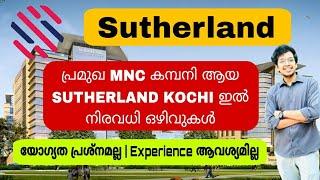 യോഗ്യത പ്രശ്‌നമല്ല  Experience ആവശ്യമില്ല | MNC ജോലി നേടാം | Sutherland kochi jobs | Jobhunter