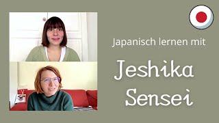 Die Te-Form von Verben (Teil 4) - Japanisch Lernen mit Jeshika Sensei