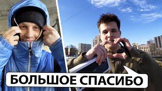 НАШЕЛ МЕНЯ - ПОЛУЧИЛ АЙФОН // СТРИМ ПЛОХОГО ПАРНЯ