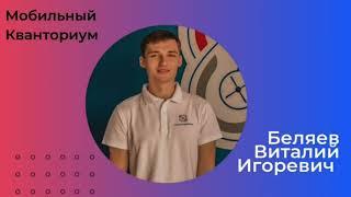 Урок 2. Боковая Панель Blender