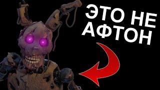 В FNAF 9 ПОЯВИЛСЯ СЮЖЕТ (спустя 2 года)