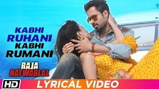 Kabhi Ruhani Kabhi Rumani | Lyrical Video | Raja Natwarlal | Benny Dayal | Yuvan Shankar Raja