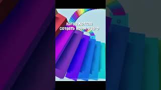 Подпишись на @Karina_and_Masha случайно так вышло ‍️ #roblox #youtube #ytshorts