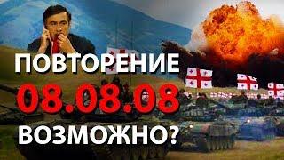 Повторение 08.08.08 возможно?