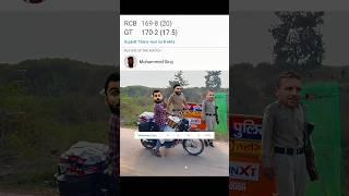 Rcb vs Gt 2025 #short #cricket #ipl