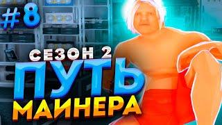 ВЫГОДНО ЛИ ПРОКАЧИВАТЬ ВИДЕОКАРТЫ? - ПУТЬ МАЙНЕРА с НУЛЯ на АРИЗОНА РП #8 | GTA SAMP