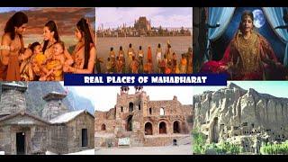 Real Places of Mahabharat | SPOTLIGHT