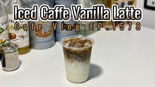 Cafe Vlog EP.1578 | Iced Caffe Vanilla Latte | Coffee vanilla | Vanilla drinks