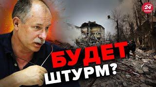 ДОНЕЦК снесут с лица земли? – ПРОГНОЗ ЖДАНОВА @OlegZhdanov