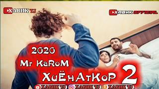 ХИЁНАТКОР 2 / НОВИЙ ХИТ ТРЕК ОШИКИ  2020 / Mr KaRoM