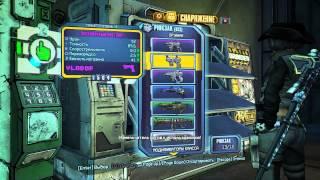 Прохождение Borderlands The Pre-Siquel Музыка на Орбите