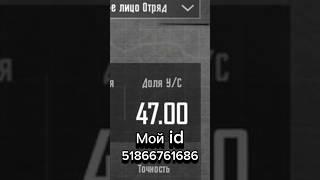 мировой рекорд по пабг мобайлу по кд. #youtubezhyrgal #pubg #record #gaming