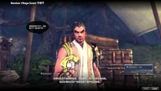 Blade and Soul [English Patch] (HD): Walkthrough Pt. 4 - Blade Master Kun