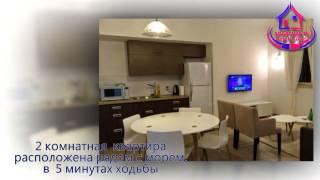 Посуточная и краткосрочная аренда квартир в Петах Тиква +972529504101