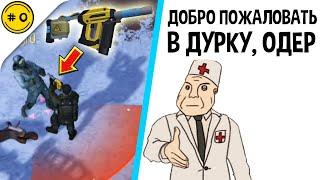 Опасный Билл и его Друзья! УНИЧТОЖИТЕЛЬ. ЧАСТЬ 1 - Last Day on Earth Survival