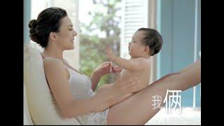 Johnson’s Baby Milk Bath Me We Tvc |  China