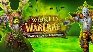 ХУДШЕЕ ДОПОЛНЕНИЕ WORLD OF WARCRAFT