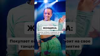 Осенний ТТС 27-29 сентября!Билеты на мероприятие в шапке канала #dance #dancevideo #dancer #trend