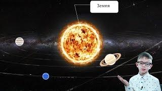   For kids. About the space stars and planets. Black hole and galaxy
