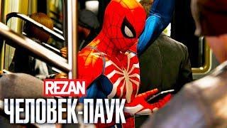 Человек, но Паук! Spider-Man на PS4 #4