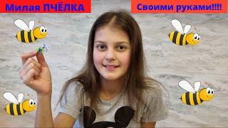 ПЧЕЛКА из резинок очень просто/  BEE Loom Bands VERY easy