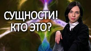 Лярвы, черти, подселенцы, бесы и демоны. Кто на что способен? Как не стать для них лакомством?