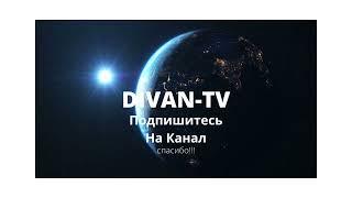 DIVAN TV