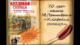 Книги юбиляры 2015