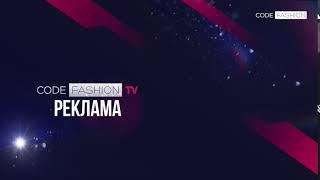 Code Fashion TV HD - Реклама ID