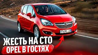 Жесть в Автосервисе или будни автомеханика #235 Некропремиум А8. Opel в гостях.