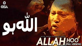 Allah Hoo Allah Hoo | Ustad Nusrat Fateh Ali Khan | official version | NFAK Audio | Qawwali Network