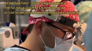 Что такое фейслифтинг - наглядно!